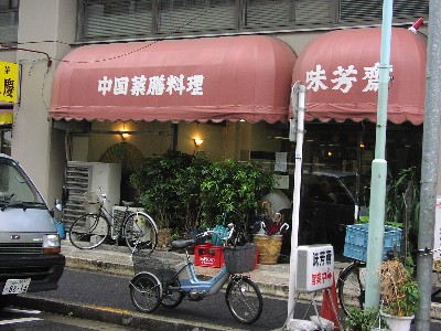 b0021101_16394047.jpg
