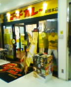 b0004206_20544749.jpg
