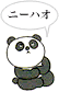 a0020212_1485194.gif