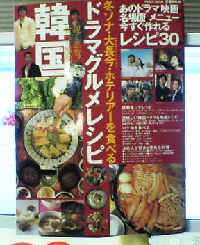 b0011277_0165849.jpg