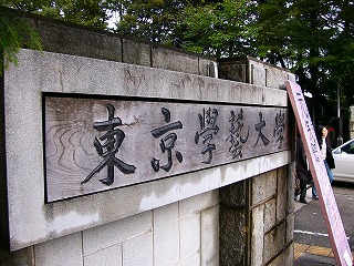 b0009029_23184597.jpg