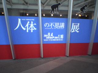 a0035942_1230689.jpg
