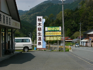 b0013984_103282.jpg