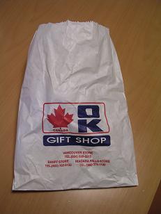 a0009005_21423150.jpg