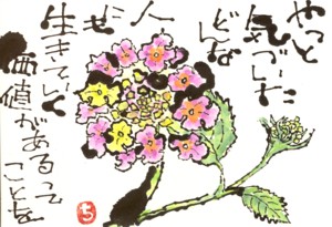 a0030594_23253810.jpg