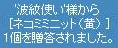 b0006484_1653046.gif