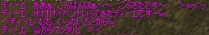 a0030061_20383023.jpg