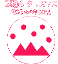 a0013134_23352049.gif