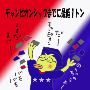 a0012117_205317.gif