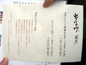 a0001964_20453993.jpg
