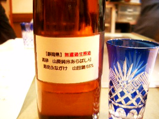 b0032691_7182759.jpg
