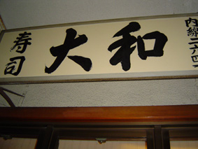 b0034912_12323123.jpg
