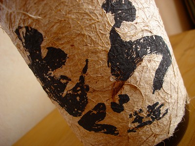 b0051706_9571346.jpg