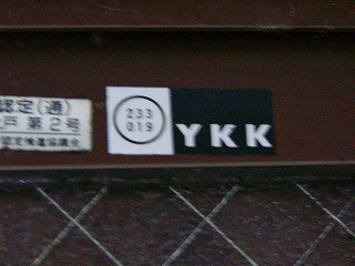 b0009029_03264.jpg