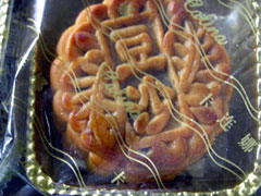 b0000801_2254311.jpg