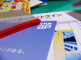 b0009029_144128.jpg