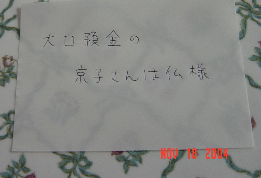 a0032232_12314311.jpg
