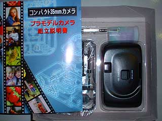 b0051169_0371653.jpg