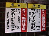 a0018313_1241694.jpg