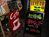 a0018313_1262650.jpg