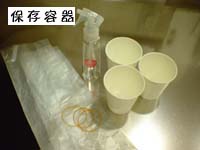 b0018207_21543512.jpg