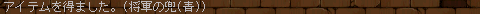 b0047625_1129622.gif