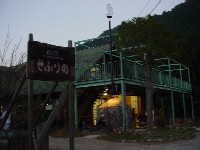 b0038008_22481278.jpg