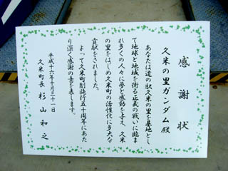 b0031009_0311031.jpg