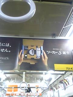 b0060450_15593233.jpg