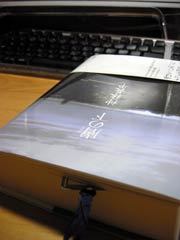 a0001756_054377.jpg