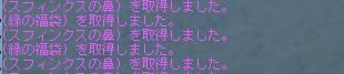 b0069164_0394536.jpg