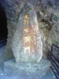 b0031903_21463375.jpg