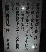 b0046295_039970.jpg