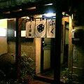 b0040638_1083442.jpg