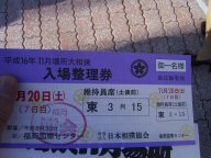 b0020115_160305.jpg