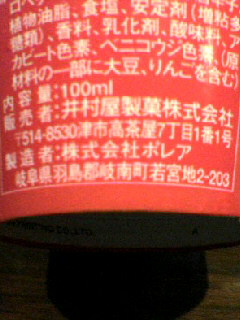 a0017128_13521064.jpg
