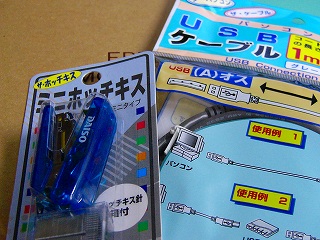 b0009029_1221238.jpg