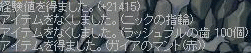 b0006484_2454163.gif