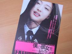 b0006289_0525125.jpg