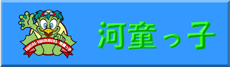 b0046234_2038499.gif
