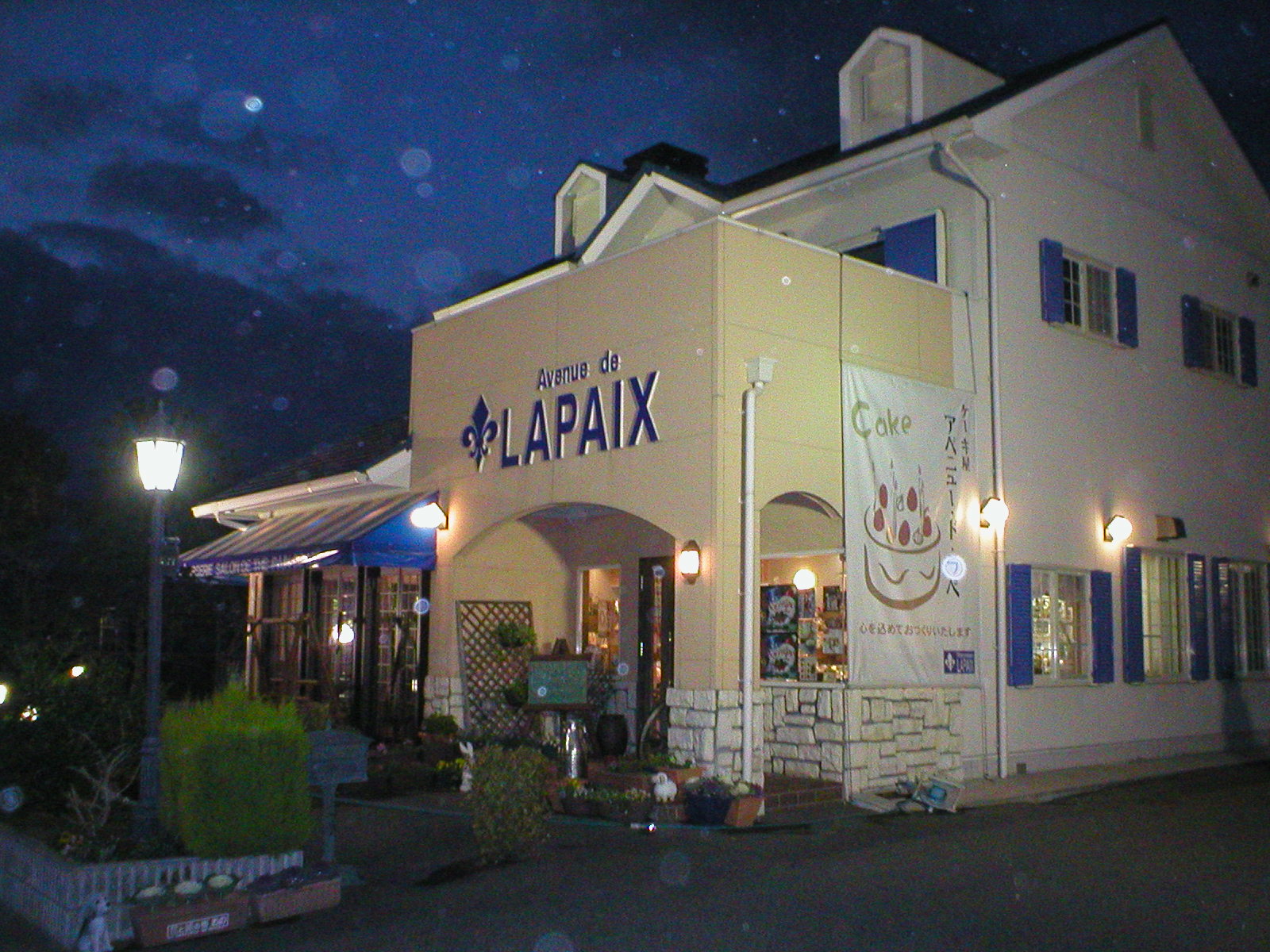 b0057976_23263.jpg