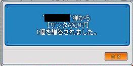 b0040004_1154650.jpg