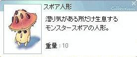 b0067770_022722.gif