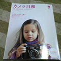 b0030935_2146239.jpg