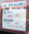 b0012252_19154664.gif