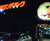 b0064812_122566.jpg