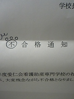 a0027720_19224096.jpg