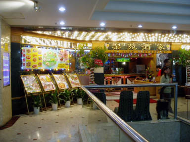 a0023740_0392574.jpg