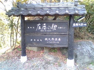 b0029704_19414762.jpg