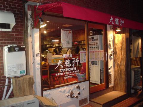 a0008364_743313.jpg